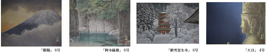季もよう 角島 直樹　日本画展